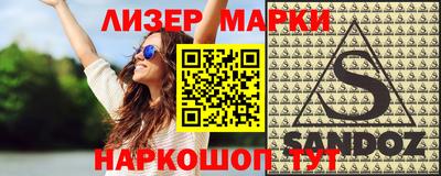 синтетический гашиш Бийск