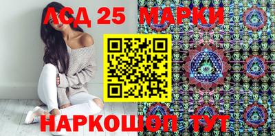 синтетический гашиш Бийск