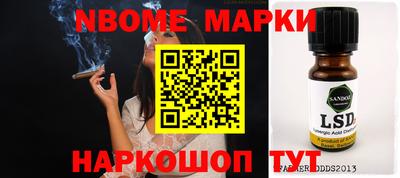 синтетический гашиш Бийск