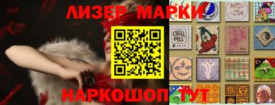 ALPHA PVP Апшеронск