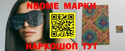 ALPHA PVP Апшеронск