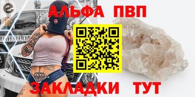 гидра Апрелевка