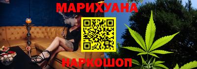 синтетический гашиш Бийск