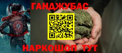 прущая мука Абакан