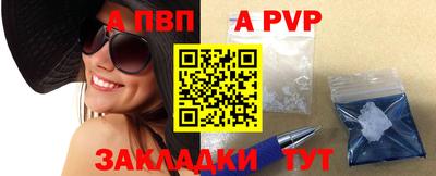 шишки Берёзовский