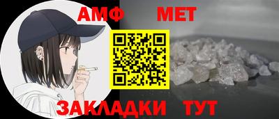 ALPHA PVP Апшеронск