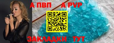 синтетический гашиш Бийск