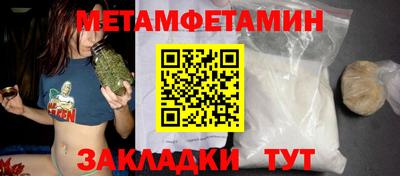 ALPHA PVP Апшеронск