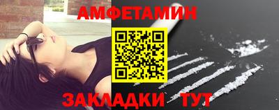 синтетический гашиш Бийск