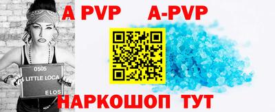 гидра Апрелевка