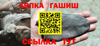 марки lsd Беслан