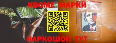 шишки Берёзовский