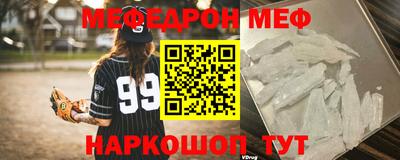 синтетический гашиш Бийск