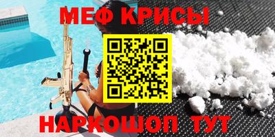 синтетический гашиш Бийск