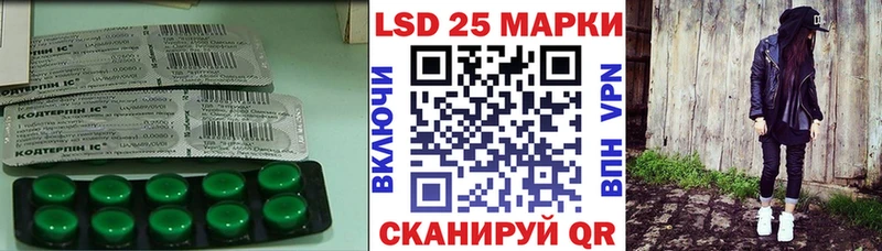 Лсд 25 экстази кислота Кизилюрт