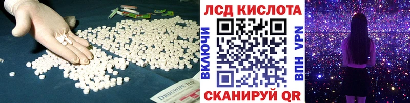 где купить наркоту  omg tor  Лсд 25 экстази кислота  Кизилюрт 
