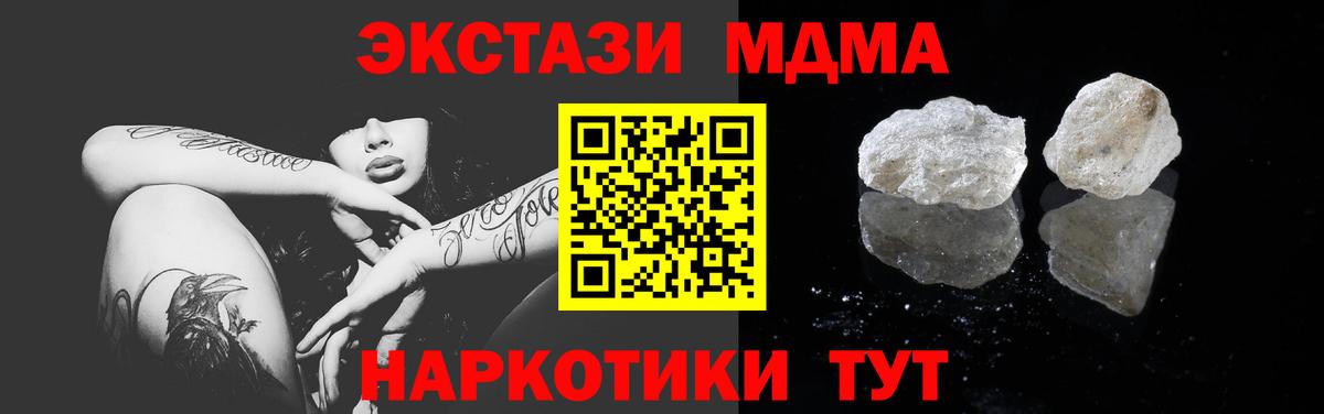 MDMA Molly Кизилюрт