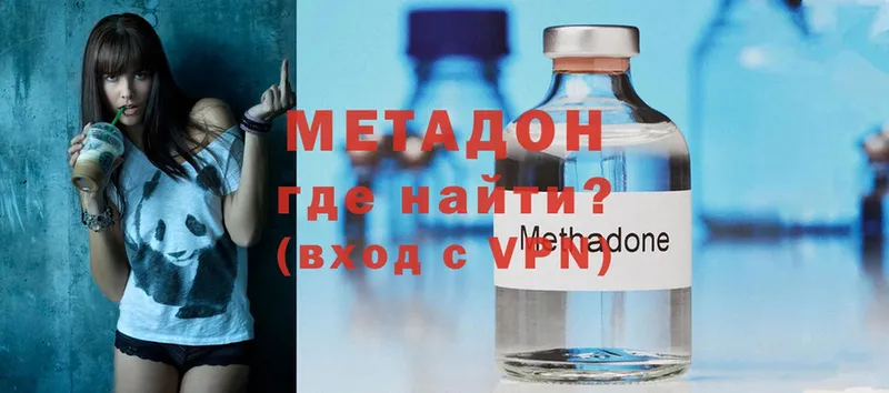 дарнет шоп  Кизилюрт  blacksprut ссылка  МЕТАДОН methadone 