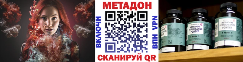 маркетплейс Telegram  купить закладку  Кизилюрт  Метадон кристалл 