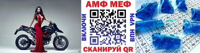 Первитин Декстрометамфетамин 99.9%  кракен сайт  Кизилюрт 