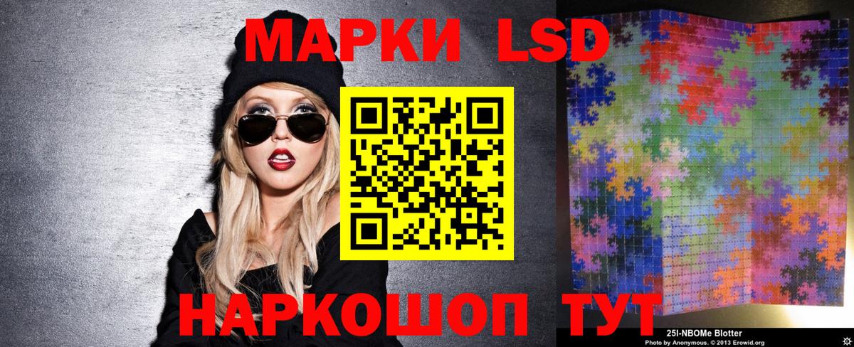 Наркотические марки 1,8мг  купить наркоту  Кизилюрт 