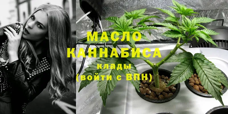 блэк спрут маркетплейс  Кизилюрт  Дистиллят ТГК THC oil 