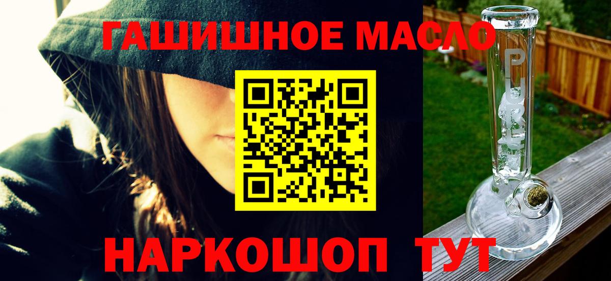 hydra ONION  Кизилюрт  Дистиллят ТГК THC oil 