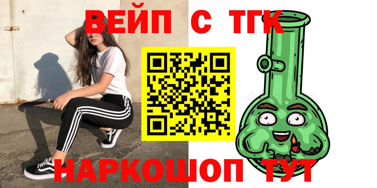 ТГК концентрат Кизилюрт
