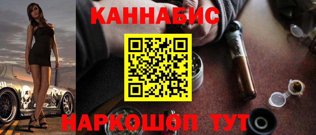 Конопля  MDMA  Ляпка  Вход с VPN  Мяу-Мяу  Кизилюрт  МЕФ  Конопля  Кокаин 
