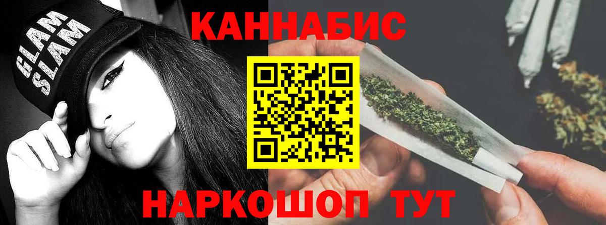 Бошки марихуана семена  Вход с VPN  Канабис OG Kush  Кизилюрт  Каннабис семена 